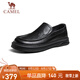 駱駝（CAMEL）經(jīng)典商務(wù)軟底通勤中年爸爸免系樂福皮鞋男 G15S155033 黑色 42 