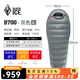 黑冰（BLACKICE）新款【B系列鴨絨木乃伊式羽絨睡袋】戶(hù)外露營(yíng)單人羽絨睡袋 灰色 B700 L碼（新標(biāo)準(zhǔn)）