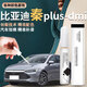 飚跡比亞迪秦plusdmi補(bǔ)漆筆墨玉藍(lán)雪域白時光灰plus車漆專用ev修復(fù)dmi 【時光灰】補(bǔ)漆筆+劃痕蠟+磨砂紙 秦plusdmi專用