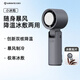 艾美特（AIRMATE）風(fēng)寶小風(fēng)扇手持風(fēng)扇小風(fēng)炮便攜式迷你充電風(fēng)扇高轉速直流節能戶(hù)外小型電扇超長(cháng)續航電扇 FREE3-1