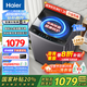 海爾（Haier）全自動波輪洗衣機(jī)10/12公斤直驅(qū)變頻一級能效納米微泡超凈洗電離除菌螨筒自潔補(bǔ)貼20%洗衣機(jī) 【超值10公斤】超凈洗1.25+直驅(qū)變頻+七維減震