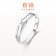 喜鉆生日禮物PT950鉑金鉆石男戒結婚鉆石戒指男款鉆戒18號