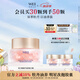 蔚藍(lán)之美明王朝花妍蜜30顆抗皺保濕修護(hù)次拋精華以油養(yǎng)膚 生日禮物送女友