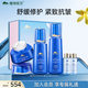 石斛蘭緊致淡紋禮盒水乳護膚品抗皺修護套裝禮物(水乳霜)