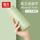 富光 保溫杯小巧可愛(ài)便攜少女316不銹鋼迷你水杯簡(jiǎn)約保溫瓶禮物送女友 牛油果綠300ml+升級(jí)316L材質(zhì)
