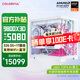 七彩虹RTX5090D 5080 5070 Ti主機(jī)AMD銳龍9800x3d臺(tái)式diy組裝電腦AI設(shè)計(jì)電競游戲整機(jī) 配四：9800x3d RTX5080主機(jī)