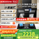 名氣老板【名氣小黑翼Pro】油煙機煙灶套裝28立方大吸力抽油煙機A586頂側(cè)雙吸三腔十大品牌補貼 【頂配兩件套】+天然氣5.2KW猛火6870B