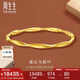 周生生黃金手鐲 GIN系列 足金莫比烏斯環(huán)手鏈女 93919K計價 06圈17.9克