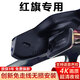 影客行新款紅旗H5/HS5/H6/HS7/H9專用行車記錄儀免走線無損安裝前后雙錄 【紅旗專用】 【超清2K】單鏡頭+64G卡
