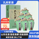 孔府家 52度孔府珍 濃香型高度白酒500ml 山東白酒 自飲送禮 52度 500mL 6瓶 整箱配手提袋