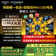 創(chuàng)維電視85A5F+ 85英寸低反防眩Mini LED黑騎士平板電視機(jī)1300nits 百級分區(qū)智慧屏家電85吋彩電電視劇 85英寸 咨詢客服主播立減20%