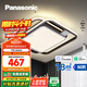 松下（Panasonic）吸頂燈臥室吸頂燈智能控制燈具 50瓦葉影臥室燈【包安裝】