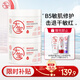 大寶維他命B5安敏舒緩特護(hù)霜70g*2保濕修護(hù)大白罐身體乳液面霜