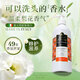 東方寶石修護(hù)香氛洗發(fā)水500ml意大利進(jìn)口洗發(fā)乳滋養(yǎng)發(fā)根柔順絲滑持久留香