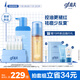 高夫GFgf高夫3件套控油潔面乳180ml+水凝露(98g+2g)+次拋精華液1.5ml*20