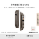 華為智能門鎖 2 Ultra AI掌靜脈3D人臉雙解鎖 外鎖 IPX5 級(jí)防水 超清貓眼 指紋鎖 電子鎖密碼鎖