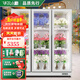 華爾小鵬花店商用鮮花保鮮柜大容量全新級(jí)版風(fēng)冷無(wú)霜冰箱商用冷藏柜鮮花冷柜展示柜花束陳列柜鮮花冰柜 【丹佛斯+3M防霧膜】大三門1860
