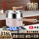 三四鋼奶鍋316L不銹鋼一體成型小鍋燃?xì)庠顚?zhuān)用輔食嬰幼兒寶寶加厚 38032