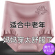 胖mm200斤透氣莫代爾涼感內(nèi)褲女提臀高腰收腹加大碼純棉襠三角褲 （豆沙+灰藍+膚色+粉色） 4條 2XL 涼感莫代爾（適合125-160斤）