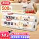 美麗雅保鮮袋食品級中號500只30*20cm冰箱保險袋子加厚食品密封袋