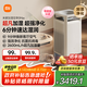 米家【家電國家補(bǔ)貼】小米凈化無霧加濕器3Max除菌除過敏原加濕器空氣凈化一體機(jī)