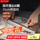 美廚（maxcook）316不銹鋼搟面杖搟面混 搟皮搟餃子皮搟面棍壓面棍30cm MCPJ4427
