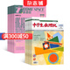 英語街初中版+中學(xué)生數(shù)理化七年級(jí)數(shù)學(xué)雜志 2025年10月起訂閱 1年訂閱 組合共24期 雜志鋪