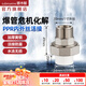 潛水艇（Submarine）熱熔PPR管球閥開關(guān)阻垢器用配件水管接頭接4分/6分/1寸熱熔接頭 6分PPR管轉(zhuǎn)1寸外絲接頭PG25x25M