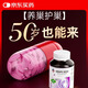 Flylive月巢素羊胎蔓越莓大豆異黃酮雌激素補充月經(jīng)不調(diào)更年期催經(jīng)閉經(jīng) 1瓶裝【推薦周期裝】