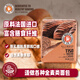 王后面粉伯爵T150全麥粉450g 烘焙原材料粗麩配粉全麥面包歐包