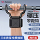 HEMMON引體向上單杠助力鉤輔助器吊單杠專用抓手護(hù)腕助力帶護(hù)掌防脫掛鉤