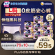 蘇菲超薄0皮筋超熟睡安心褲L碼28片安睡褲夜用衛(wèi)生巾夜安褲京東自營