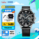 卡西歐（CASIO）EDIFICE EFR-303系列男士手表 時尚防水休閑商務(wù)男士手表七夕禮物 EFR-303L-1AVUPR經(jīng)典