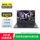 聯(lián)想（Lenovo) 拯救者15.6寸Y7000/Y9000高刷電競屏吃雞游戲本 二手筆記本電腦 Ryzen7-5代 RTX3060 16G內(nèi)存+512G固態(tài)