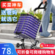 美納美買菜車購(gòu)物車拖車小拉車?yán)先速I菜手拉車爬樓可折疊拉桿行李車小車 標(biāo)準(zhǔn)爬樓款六輪折疊兩用【紫色】