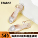 St&Sat/星期六優(yōu)雅外穿涼鞋女夏季新款百搭純色方扣水鉆女鞋SSC1115053 杏色 39 245mm