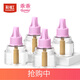 彩虹（Rainbow）電熱蚊香液乖乖型無香味45ml大瓶驅(qū)蚊液殺滅蚊液加熱器家用電蚊香 4瓶（45ml/瓶）無蚊香器