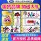 完達(dá)山（wondersun）【25年3月產(chǎn)】完達(dá)山菁采稚護(hù)3段奶粉嬰幼兒奶粉三段800g罐裝 1罐【新客禮+詳情大禮】