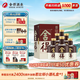 舍得沱牌 品味舍得榮獲雙鼎紀(jì)念版 濃香型白酒 52度 500mL 6瓶 整箱裝