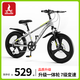 鳳凰兒童山地自行車5-16歲女男孩減震變速22寸灰色 適合身高135-160cm