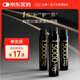 RATTI拉蒂金頂側耳PQQ膠原蛋白肽飲口服液官方正品蛋白肽（單支裝）