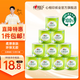 心相印卷紙紙巾衛(wèi)生紙家用廁紙 云感系列150克四層立體壓花卷筒紙 4層 150g/卷*10卷