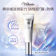 馥諾詩(shī)（VICTORIA SAVOR）美白淡斑抗皺高倍防曬乳50ml SPF50，PA++++
