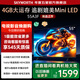 創(chuàng)維電視55A3F 55英寸電視機144Hz高刷4+32G 55吋4K液晶游戲智能平板 家電國家補貼20% 以舊換新 55英寸