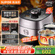 蘇泊爾（SUPOR）【國家補貼】鮮呼吸IH電壓力鍋5L家用智能自動排氣304精鋼球釜SY-50HC8033Q雙膽電飯煲高壓鍋4-6人
