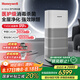 霍尼韋爾（Honeywell）空氣凈化器除花粉甲醛細(xì)菌流感病毒衛(wèi)健委備案消毒機(jī)hmax空間艙全屋速凈KJ1000F-P22W家電國家補(bǔ)貼
