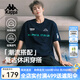 卡帕（Kappa）純棉運(yùn)動(dòng)短袖情侶男女圓領(lǐng)休閑美式復(fù)古T恤字母夏季半袖明星同款 暗夜藍(lán)黑-906 L