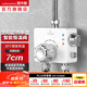 潛水艇（Submarine）太陽能熱水器智能恒溫閥控制混水閥浴室明裝調(diào)溫控溫混水龍頭38℃ 熱水器智能恒溫閥接口7厘米適用