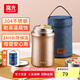 富光燜燒杯燜燒壺保溫飯盒超長保溫燜粥神器便攜學(xué)生上班族大容量送包 香檳金（餐勺+提包） 1000ml