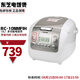東芝（TOSHIBA）RC-10NMF IH電飯煲多功能家用智能煲粥神器 4毫米厚釜電飯鍋 RC-10NMFIH 1公升【國內(nèi) 3L 】